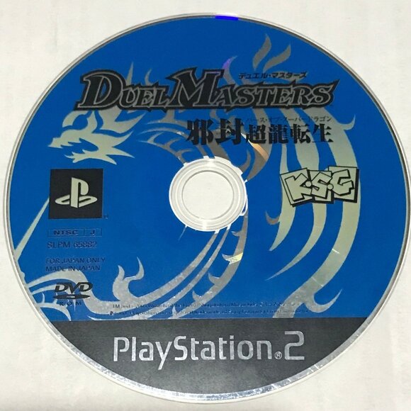 PS2 Duel Masters Japanese PlayStation 2 - Picture 1 of 2